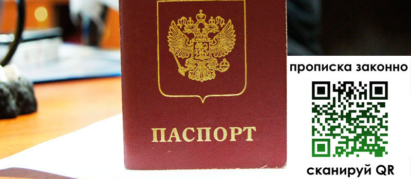 в Георгиевске height= регистрация в Георгиевске